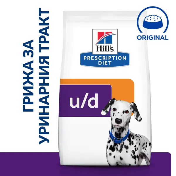 Hill's Prescription Diet u/d - лечебна суха храна за кучета с уринарни проблеми, цистеинови и пуринови уролити