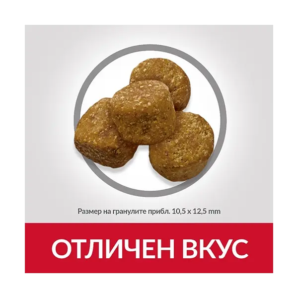 Hill's Science Plan Canine Adult Medium Light Chicken - диетична храна за кучета от средни породи - 14 кг