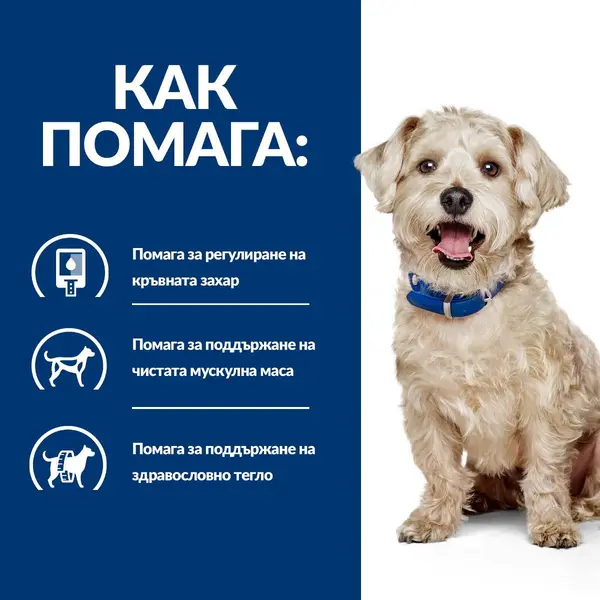 Hill's PRESCRIPTION DIET w/d Diabetes Care - лечебна мокра храна за кучета с диабет, с пилешко