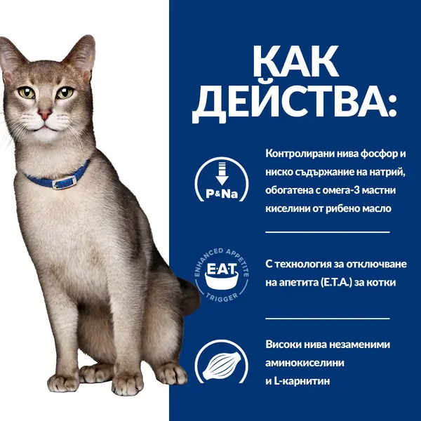 Hill's PRESCRIPTION DIET k/d Kidney Care pouch - лечебна мокра храна за котки с бъбречна недостатъчност, пауч с пилешко 12 бр x  85 г