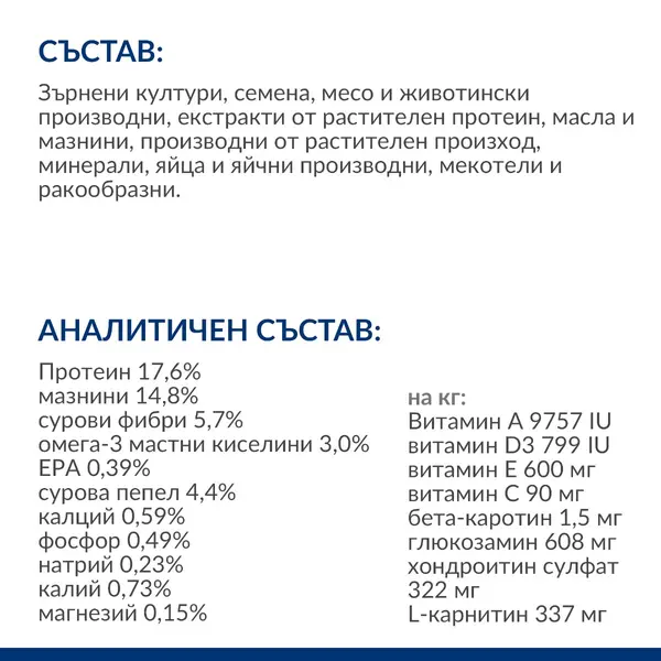Hill's PRESCRIPTION DIET j/d Joint Care - лечебна суха храна за кучета със ставни проблеми, с пилешко