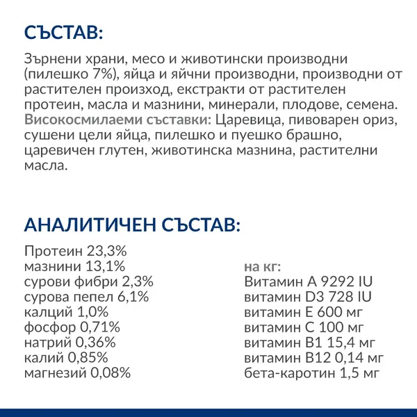 Hill's PRESCRIPTION DIET i/d Digestive Care AB+ - лечебна суха храна за кучета с храносмилателни разстройства и за възстановяване, с пилешко