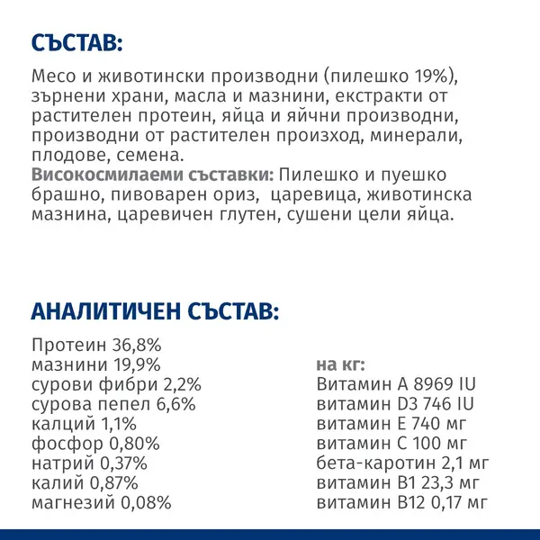 Hill's PRESCRIPTION DIET i/d Digestive Care - лечебна суха храна за котки с храносмилателни разстройства и за възстановяване, с пилешко