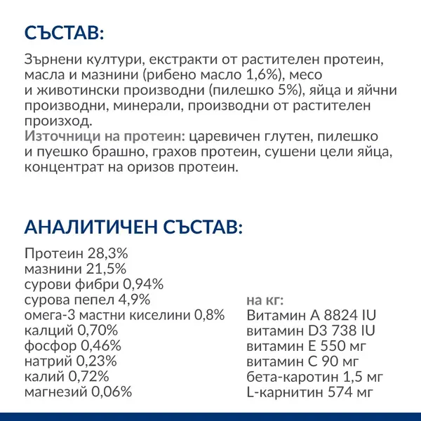 Hill's PRESCRIPTION DIET k/d Kidney Care - лечебна суха храна за котки с бъбречна недостатъчност, с пилешко