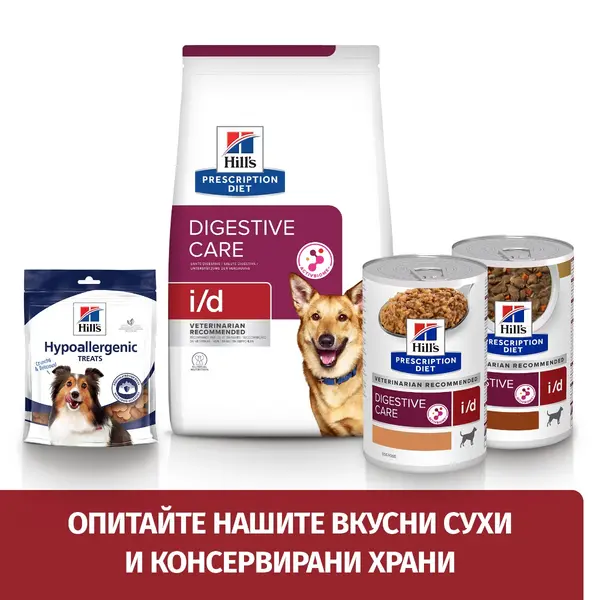 Hill's PRESCRIPTION DIET i/d Digestive Care AB+ - лечебна мокра храна за кучета с храносмилателни разстройства, консерва 360 гр
