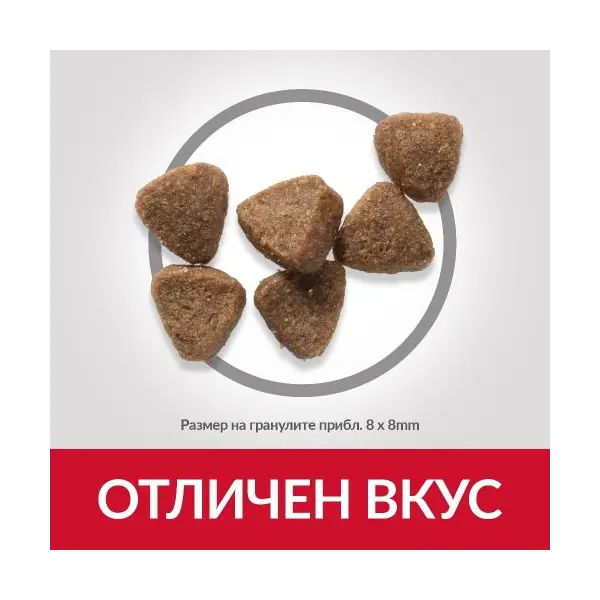 Hill's Science Plan Feline Kitten Chicken - храна за котенца с пиле -1.5 kg