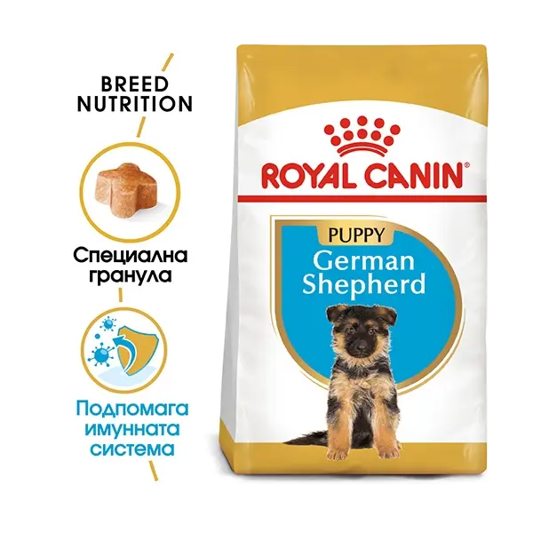 Royal Canin German Shepherd Puppy - за подрастващи кучета порода немска овчарка на възраст до 15 месеца