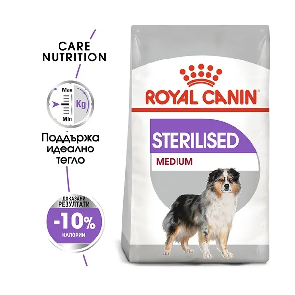 ROYAL CANIN MEDIUM STERILISED - суха храна за кастрирани кучета от средни породи над 12 месеца - 12 кг