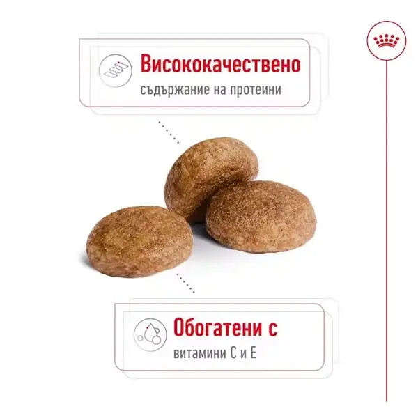 Royal Canin Medium Adult +7 - суха храна за кучета