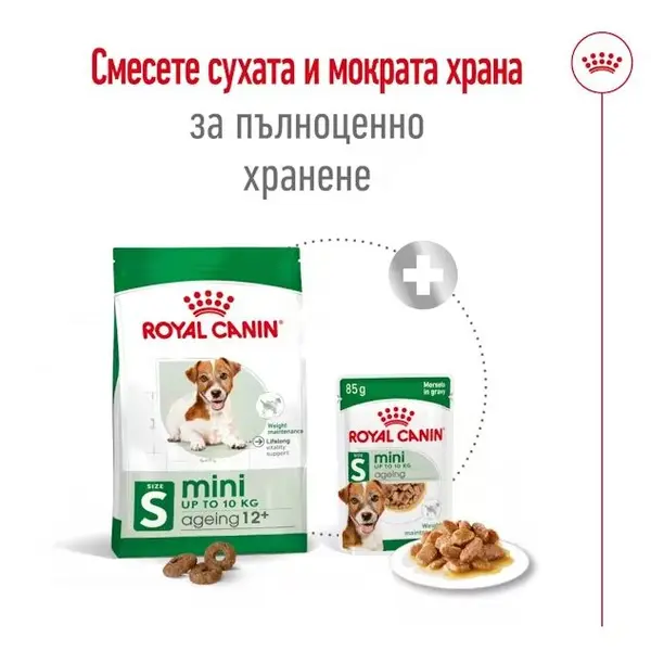 Royal Canin Mini Ageing +12 - суха храна за кучета в напреднала възраст - 1.5 кг