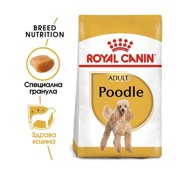 Royal Canin Poodle Adult - за кучета порода пудел над 10 месечна възраст - 1.5 кг