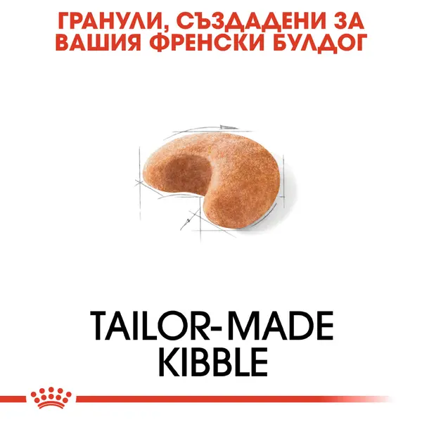 ROYAL CANIN® FRENCH BULLDOG ADULT - за кучета порода френски булдог на възраст над 12 месеца