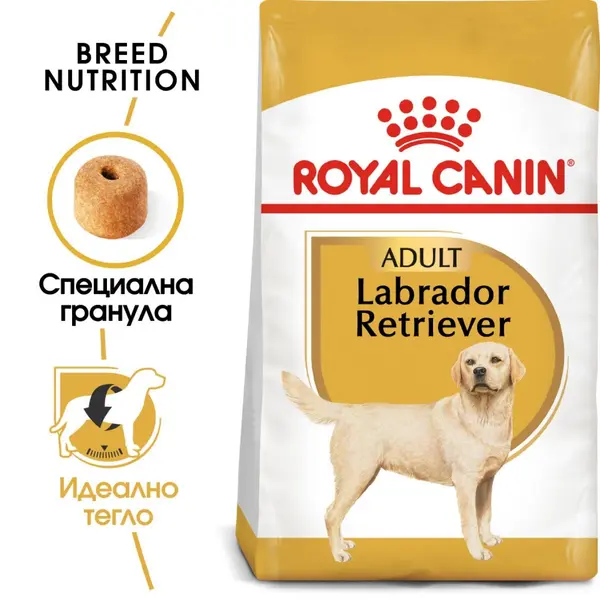 Royal Canin Labrador Retriever Adult - за кучета порода лабрадор на възраст над 15 месеца - 12 кг
