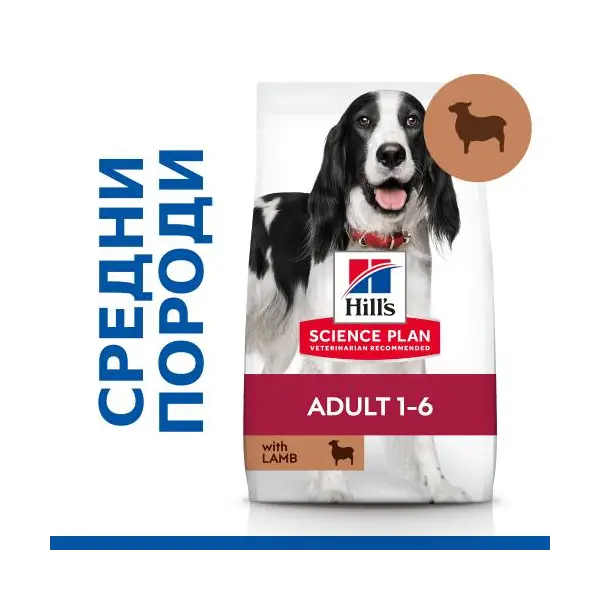 Hill's Science Plan Canine Adult Medium Lamb - кучета от средни породи с агнешко - 14 кг