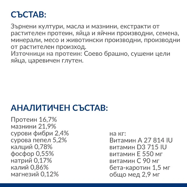 Hill's PRESCRIPTION DIET l/d Liver Care - лечебна суха храна за кучета с чернодробни проблеми