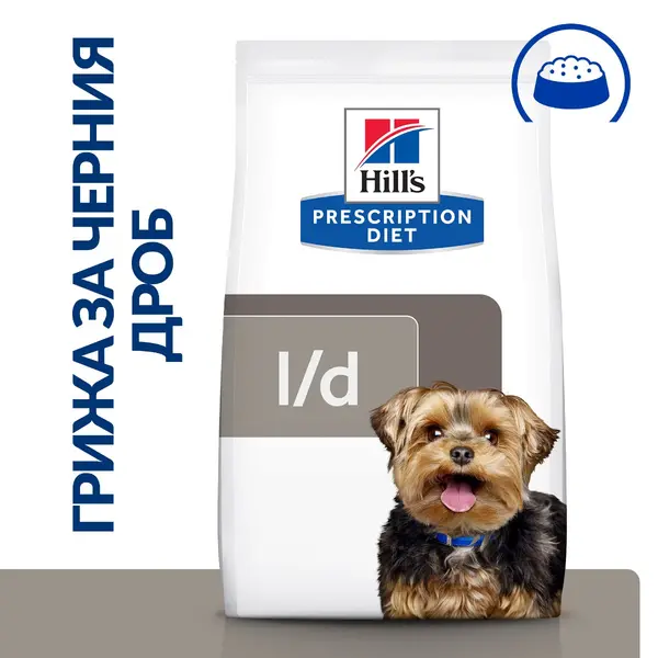Hill's PRESCRIPTION DIET l/d Liver Care - лечебна суха храна за кучета с чернодробни проблеми