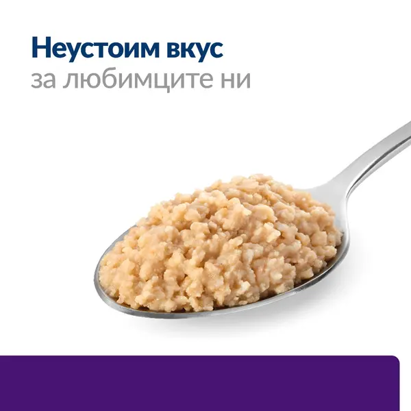 Hill's PRESCRIPTION DIET u/d Urinary Care - лечебна мокра храна за кучета с уринарни проблеми, с уратни и цистинови уринарни камъни, консерва  370 гр.