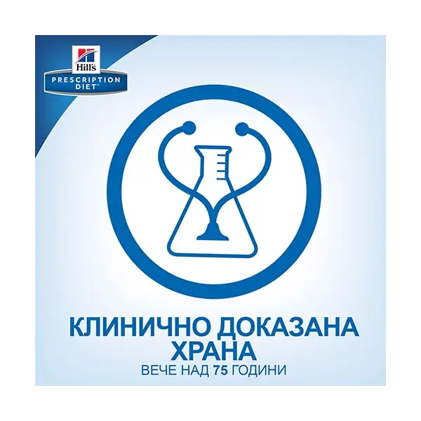 Hill's PD t/d Dental Care Mini -  суха лечебна храна за кучета