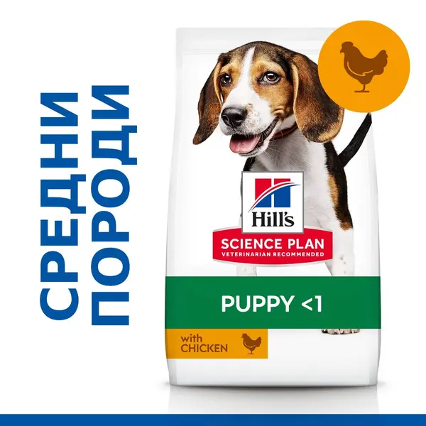Hill's Science Plan Canine Puppy Medium Chicken суха храна за кученца средни породи с пиле - 14 кг