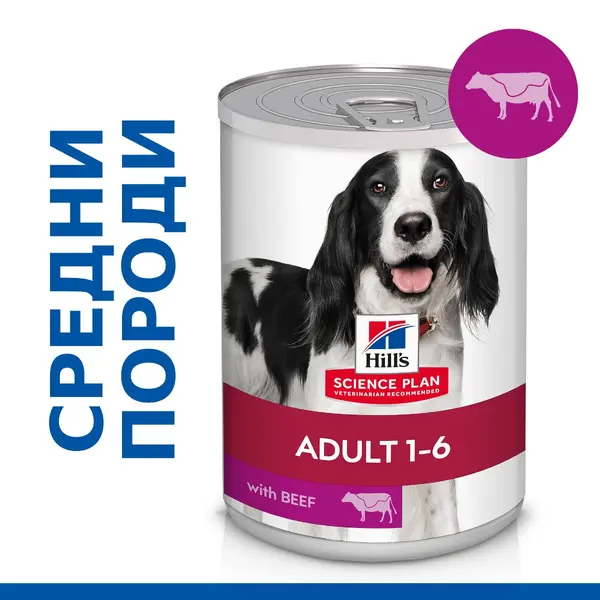 Hill's Science Plan Canine Adult Beef - мокра храна за кучета с телешко, консерва 370 гр.