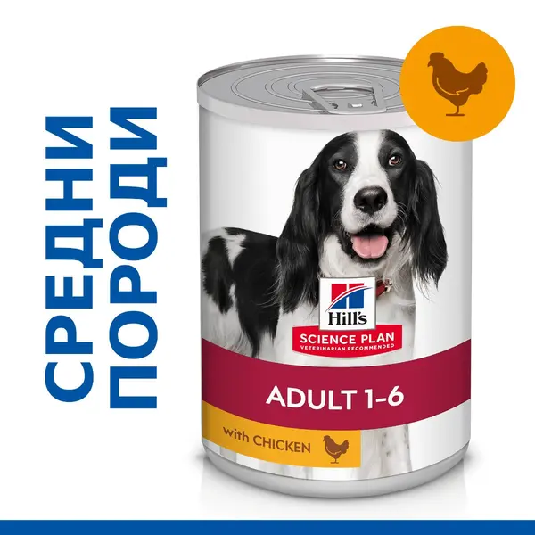 Hill's Science Plan Canine Adult Chicken - мокра храна за кучета с пилешко, консерва 370 гр.