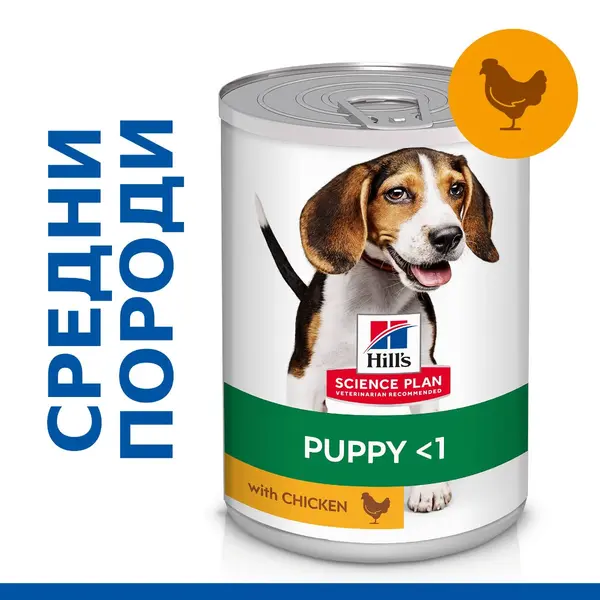 Hill's Science Plan Canine Puppy Chicken - мокра храна за подрастващo куче с пиле - 370 гр.
