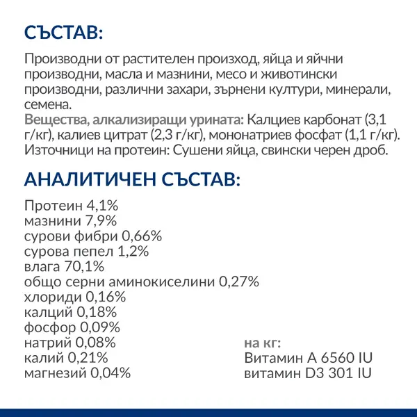 Hill's PRESCRIPTION DIET u/d Urinary Care - лечебна мокра храна за кучета с уринарни проблеми, с уратни и цистинови уринарни камъни, консерва  370 гр.