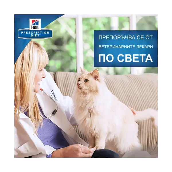 Hill's PD t/d Dental Care Mini -  суха лечебна храна за кучета