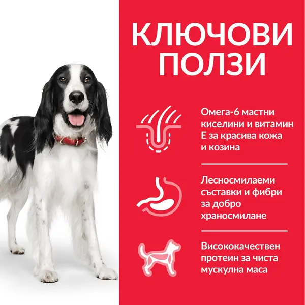 Hill's Science Plan Canine Adult Chicken - мокра храна за кучета с пилешко, консерва 370 гр.