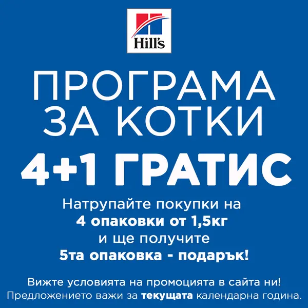 Hill's Science Plan Feline Adult Lamb - суха храна за котки от 1 до 7 год. с агнешко - 1.5 kg