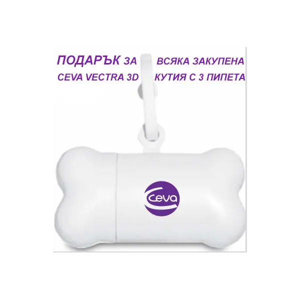 Ceva Vectra 3D - спот он форма за външно обезпаразитяване на кучета от 1,5 кг до 4 кг