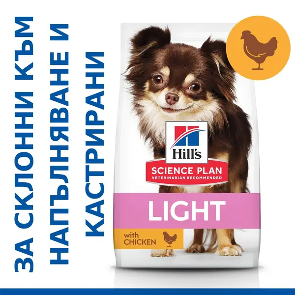 Hill's Science Plan Canine Small&Mini Light - нискокалорична храна за кучета малки породи - 6кг