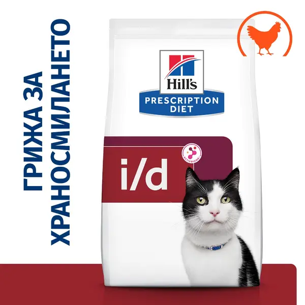 Hill's PRESCRIPTION DIET i/d Digestive Care - лечебна суха храна за котки с храносмилателни разстройства и за възстановяване, с пилешко
