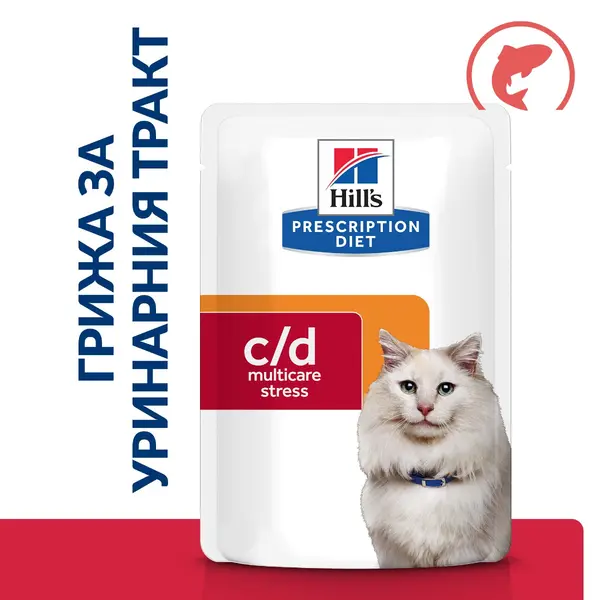 Hill's PRESCRIPTION DIET c/d Urinary Stress Salmon Pouch - лечебна мокра храна за котки с уринарни проблеми, идиопатичен цистит – пауч със сьомга -12 бр х 85 г