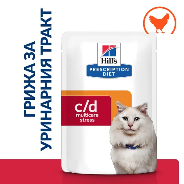 Hill's PRESCRIPTION DIET c/d Urinary Stress Chicken Pouch - лечебна мокра храна за котки с уринарни проблеми, идиопатичен цистит – пауч с пилешко - 12 бр х 85 г