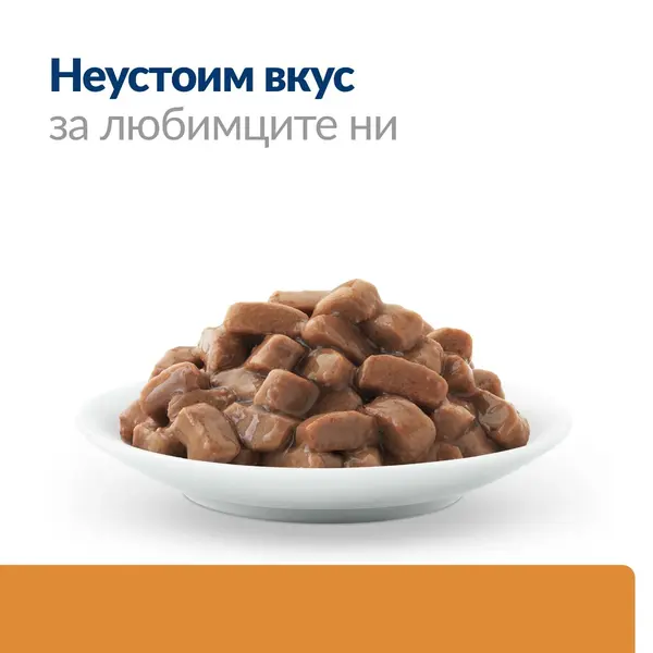 Hill's PRESCRIPTION DIET k/d Kidney Care pouch - лечебна мокра храна за котки с бъбречна недостатъчност, пауч с телешко - 12 бр x  85 г