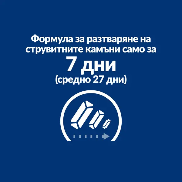 Hill's PRESCRIPTION DIET c/d Multicare Urinary Care - лечебна суха храна за котки с уринарни проблеми, с пилешко