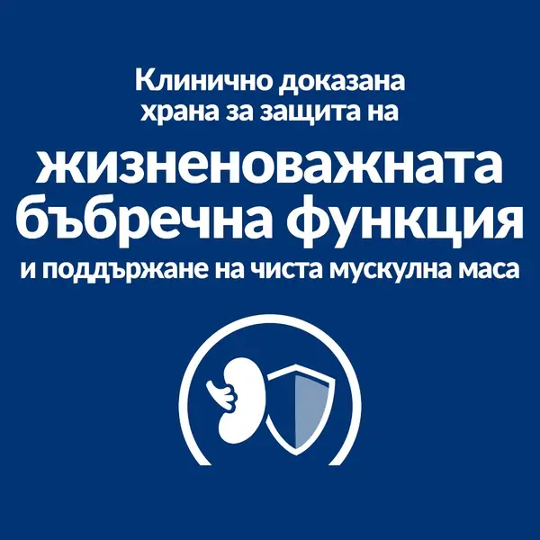 Hill's PRESCRIPTION DIET k/d Kidney Care pouch - лечебна мокра храна за котки с бъбречна недостатъчност, пауч с телешко - 12 бр x  85 г