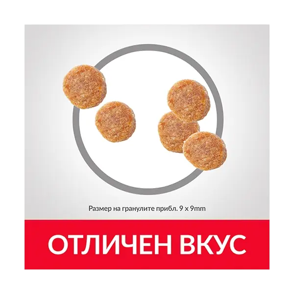 Hill's Science Plan Feline Adult Urinary Health - за профикактика на уринарния тракт - 7kg