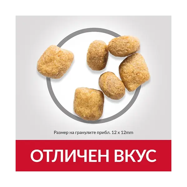 Hill's Science Plan Feline Adult Oral Care-храна за котки за устна хигиена - 7кг