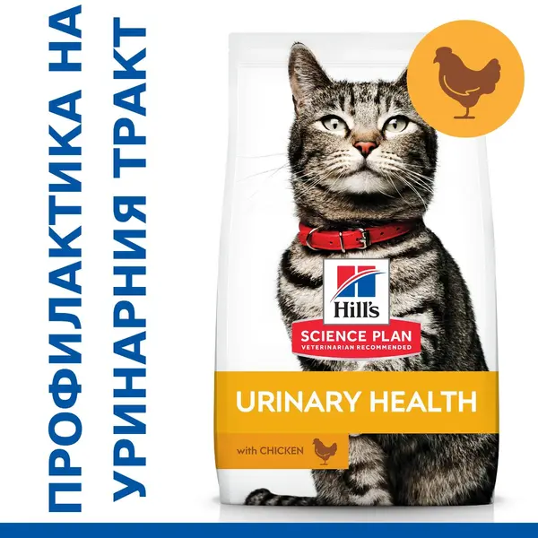 Hill's Science Plan Feline Adult Urinary Health - за профикактика на уринарния тракт - 1.5 kg