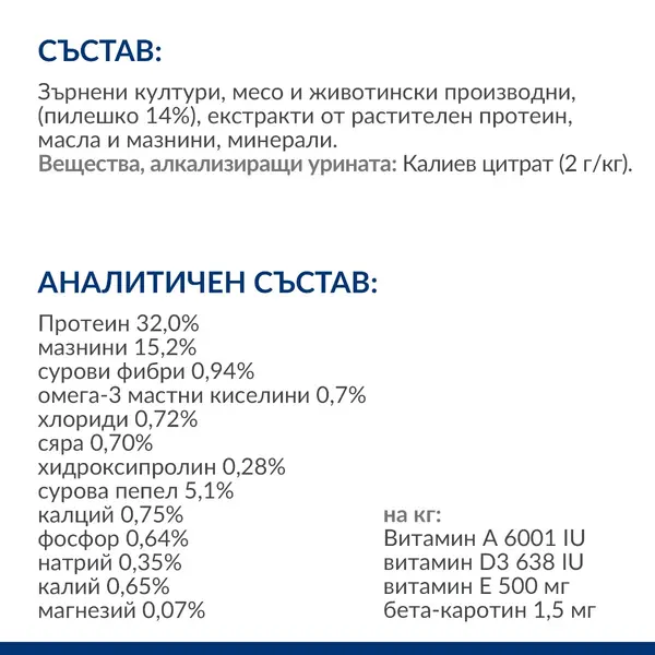 Hill's PRESCRIPTION DIET c/d Multicare Urinary Care - лечебна суха храна за котки с уринарни проблеми, с пилешко