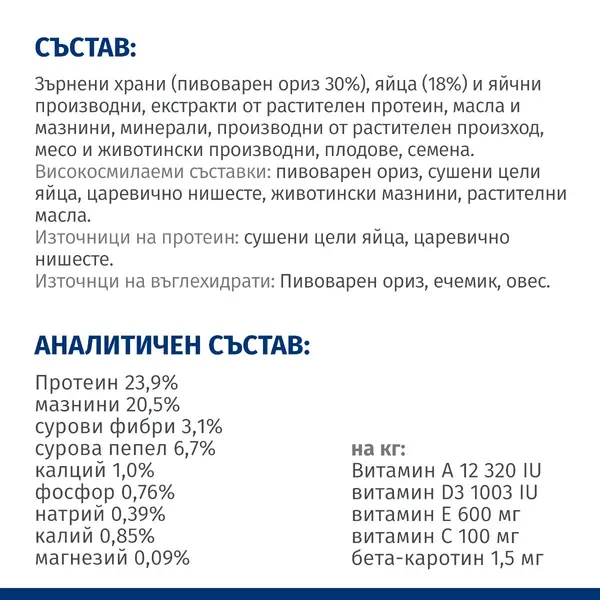 Hill's PRESCRIPTION DIET i/d Sensitive AB+ - лечебна суха храна за кучета с храносмилателни разстройства и хранителна непоносимост, с яйца и ориз