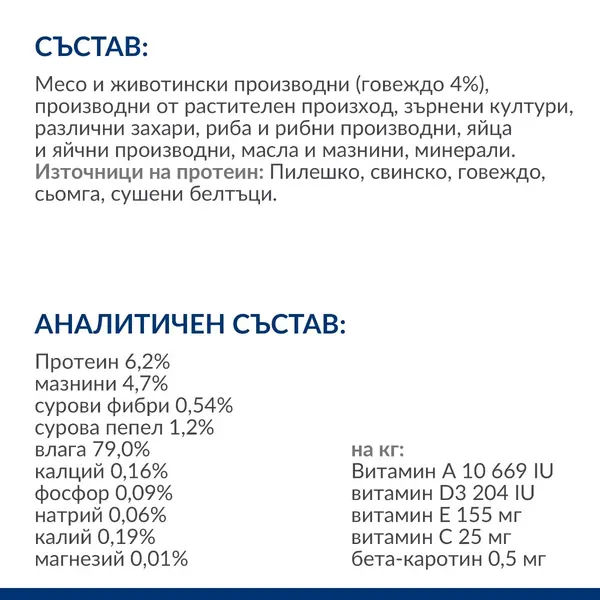 Hill's PRESCRIPTION DIET k/d Kidney Care pouch - лечебна мокра храна за котки с бъбречна недостатъчност, пауч с телешко - 12 бр x  85 г