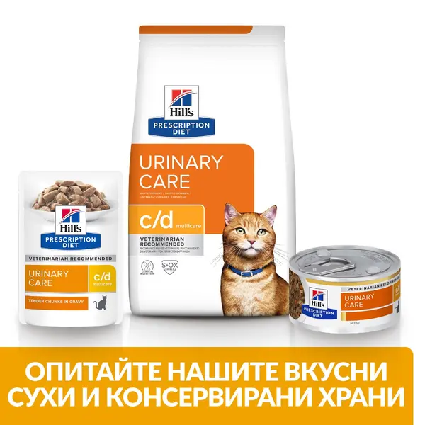 Hill's PRESCRIPTION DIET c/d Multicare Urinary Care - лечебна суха храна за котки с уринарни проблеми, с пилешко