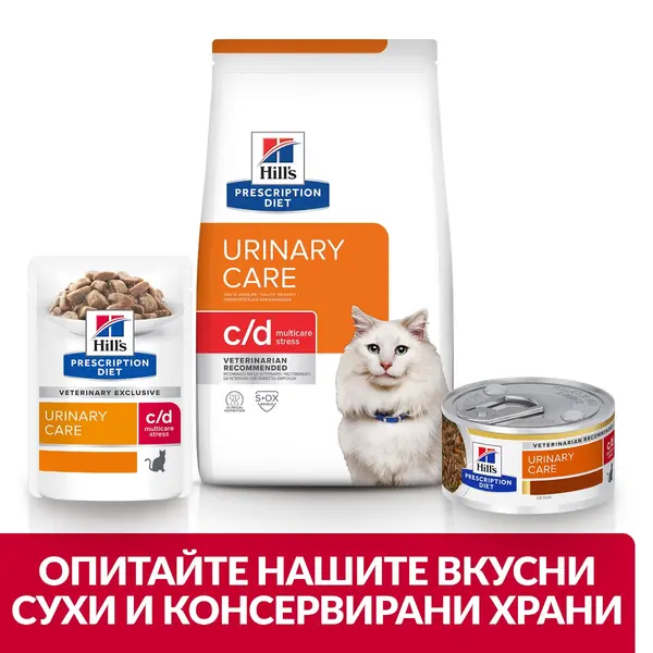 Hill's PRESCRIPTION DIET c/d Urinary Stress Salmon Pouch - лечебна мокра храна за котки с уринарни проблеми, идиопатичен цистит – пауч със сьомга -12 бр х 85 г