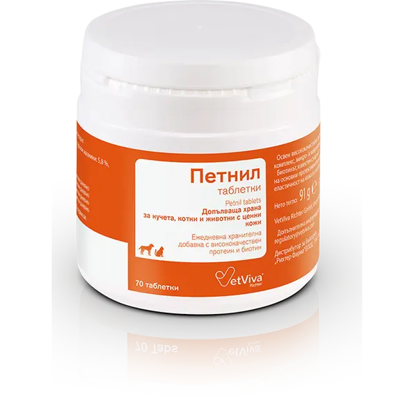 Richter Pharma Petnil (Петнил)  - добавка за кожа и козина за кучета и, котки  - 70 таб.