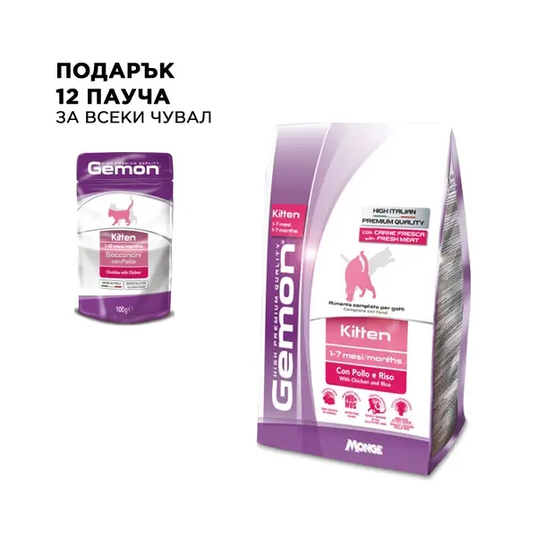 Gemon Kitten Chicken&Rice суха храна за подрастващи котенца с пилешко 20кг.