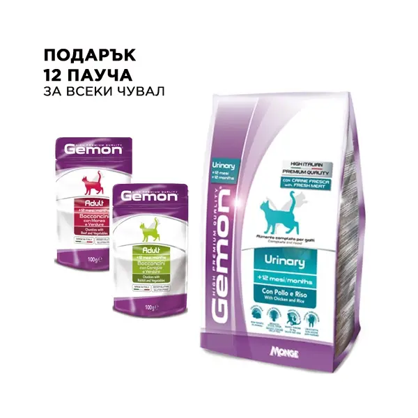 Gemon Urinary Chicken&Rice за профилактика на уринарния тракт при котки 20кг.