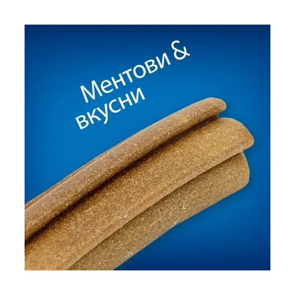 Hill’s Dental Care Chews Treats– лакомство за кучета за зъбна хигиена 170гр